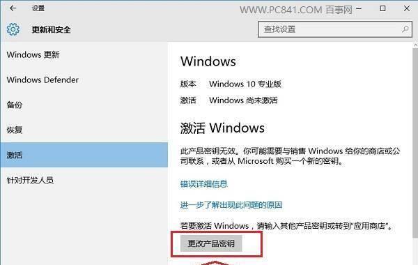 如何使用win打开注册表命令？遇到常见问题怎么办？  第3张