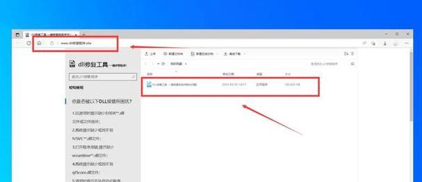 电脑声卡驱动异常怎么办？如何快速解决声卡驱动问题？  第2张