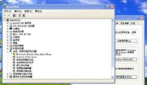 电脑声卡驱动异常怎么办？如何快速解决声卡驱动问题？  第3张