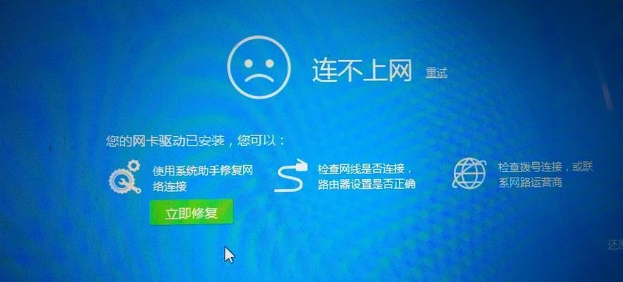 没网时如何修复网卡驱动？教程步骤是什么？  第2张