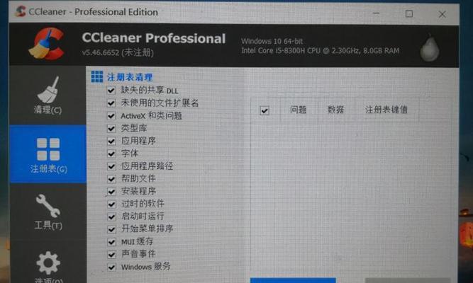 没网时如何修复网卡驱动？教程步骤是什么？  第3张