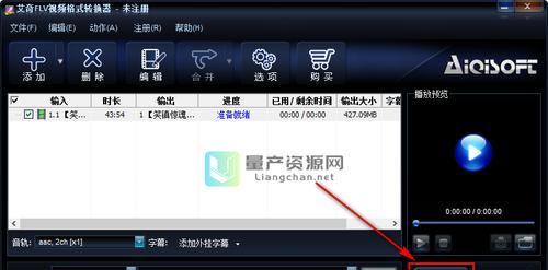 如何将视频转换为mp4格式？最简单的转换步骤是什么？  第1张