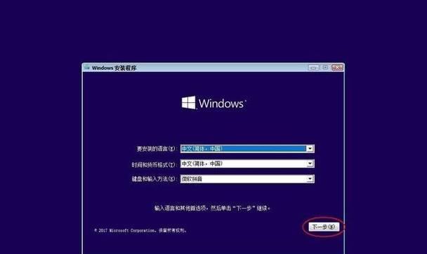 家用电脑如何自己重装系统？详细步骤是什么？  第1张