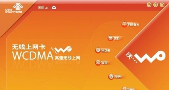 新手无线网卡使用方法？如何快速连接网络？  第1张