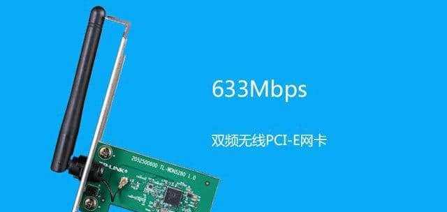 新手无线网卡使用方法？如何快速连接网络？  第3张