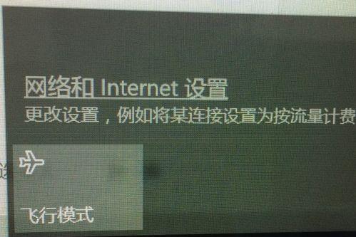 HP笔记本无法启动设备？如何快速定位问题并解决？  第1张