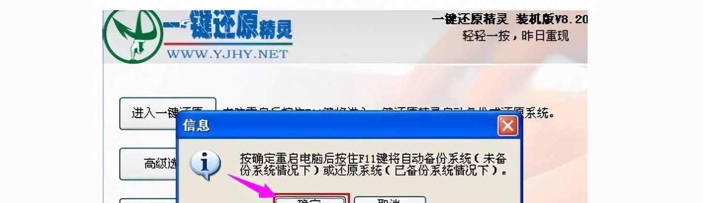 C盘损坏无法启动怎么办？实用修复技巧大公开？  第2张