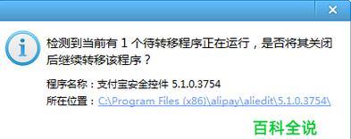 C盘损坏无法启动怎么办？实用修复技巧大公开？  第3张