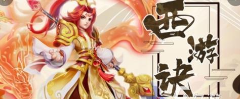 2023年最新回合制手游有哪些？如何选择适合自己的游戏？  第3张