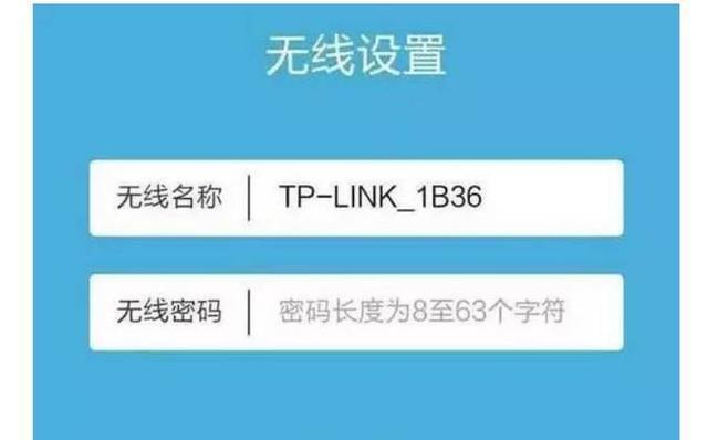 如何重置路由器wifi密码？忘记密码怎么办？  第1张