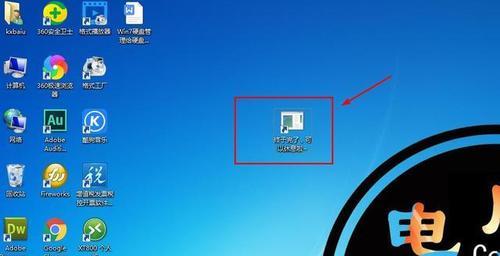 如何设置电脑定时关机？定时关机功能常见问题解答？  第3张