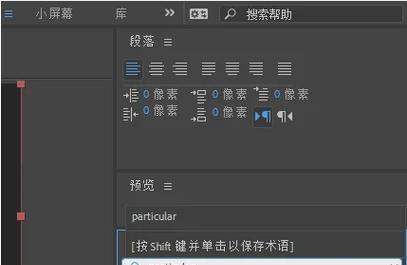 电脑出现红叉怎么办？有哪些快速修复技巧？  第1张