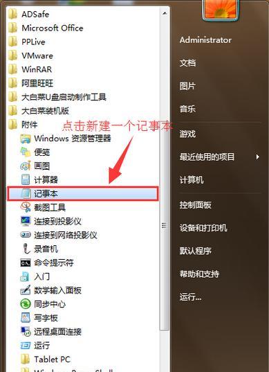 如何恢复已经删除的文件？恢复文件的步骤和注意事项是什么？  第3张