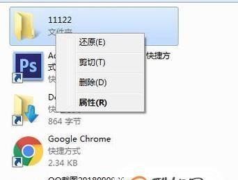 如何恢复已经删除的文件？恢复文件的步骤和注意事项是什么？  第2张