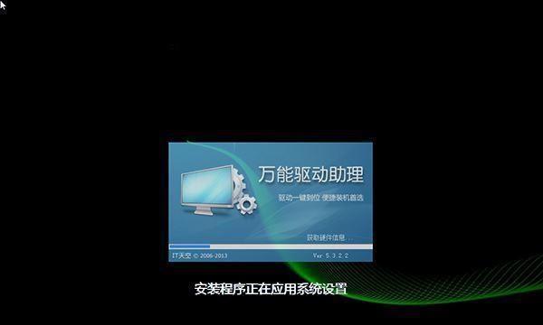 如何启动电脑自动修复系统？遇到系统故障怎么办？  第3张