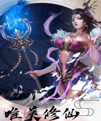 可以竖屏玩的大型手游有哪些？如何选择适合自己的游戏？  第3张
