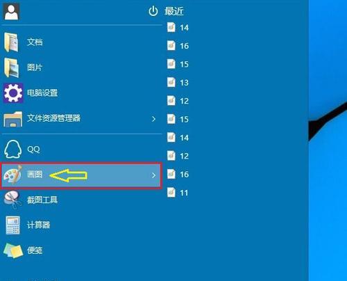如何使用Win10自带截图快捷键？常见问题有哪些？  第3张
