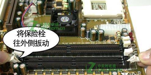 电脑内存条安装的正确方向是什么？安装过程中常见问题有哪些？  第2张
