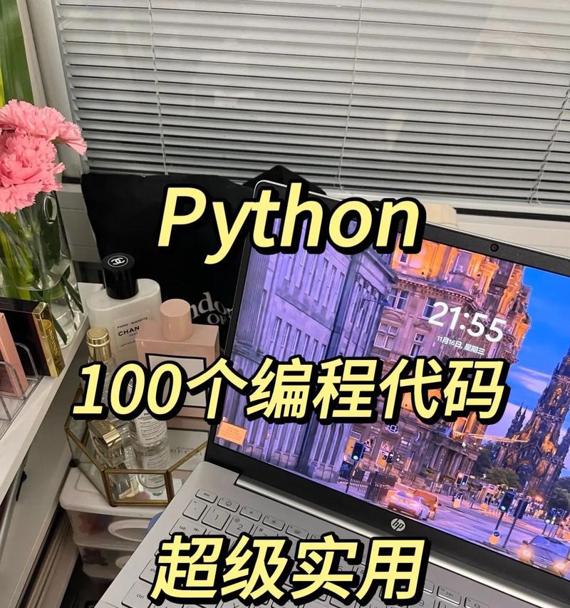 初学编程100个代码怎么开始？常见问题有哪些？  第1张