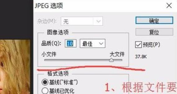 如何调整电脑分辨率大小？调整后有哪些常见问题？  第2张