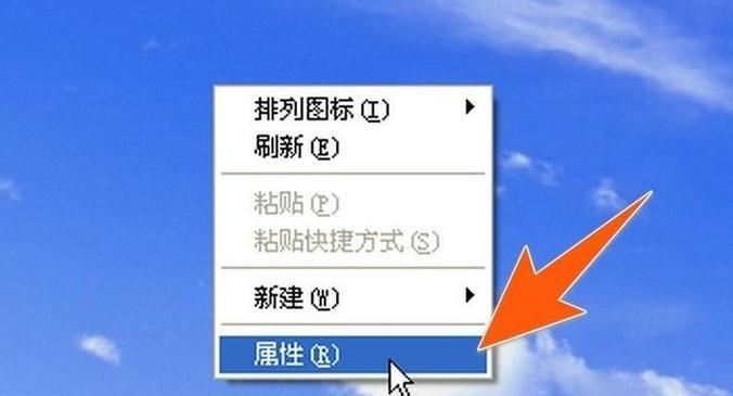 如何调整电脑分辨率大小？调整后有哪些常见问题？  第1张