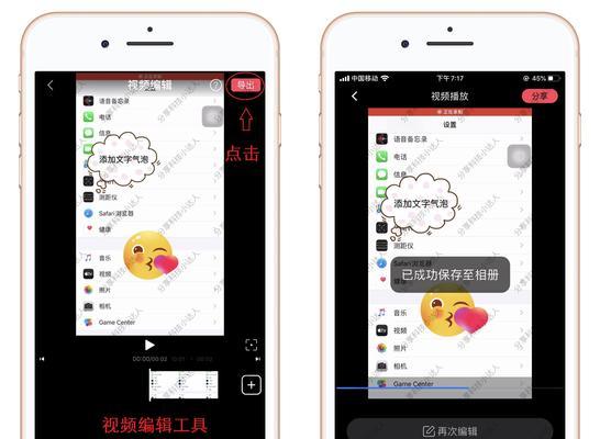如何有效控制孩子玩手机？介绍几款家长控制软件及其功能？  第2张