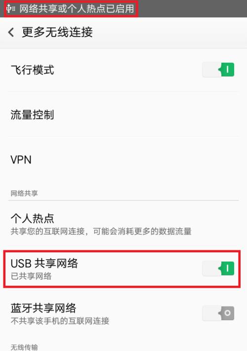 手机USB打开方式是什么？如何正确开启手机USB调试模式？  第1张