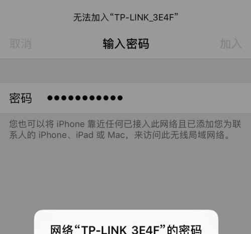 苹果x无法连接wifi怎么办？有效解决方法有哪些？  第1张