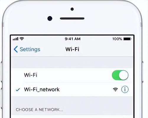 苹果x无法连接wifi怎么办？有效解决方法有哪些？  第2张