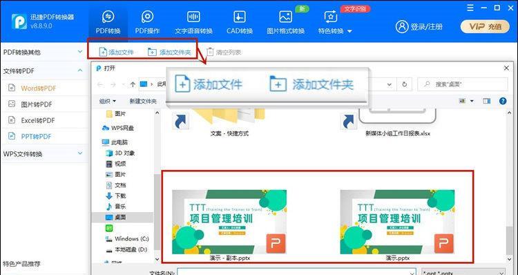 免费图片转pdf的软件有哪些？如何选择合适的转换工具？  第3张