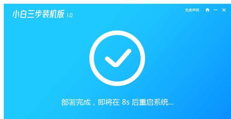 家用电脑如何自己重装系统教程？重装过程中常见问题有哪些？  第2张