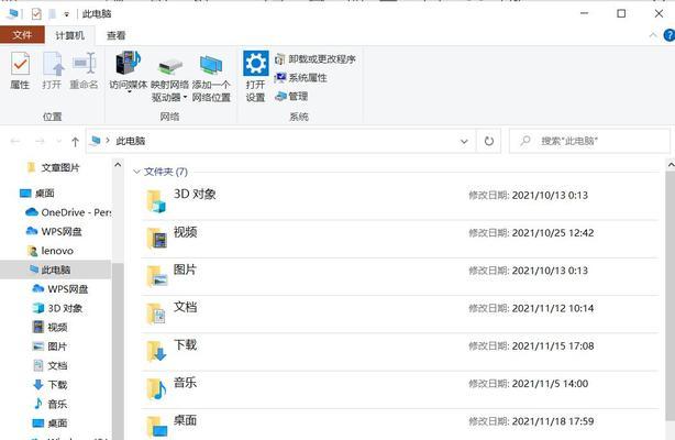 如何找回U盘误删的文件？有哪些有效的技巧？  第1张