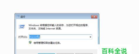 电脑启动不了怎么办？有哪些快速解决方法？  第3张
