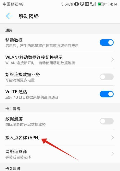 WLAN已连接但无法上网怎么办？解决步骤是什么？  第1张