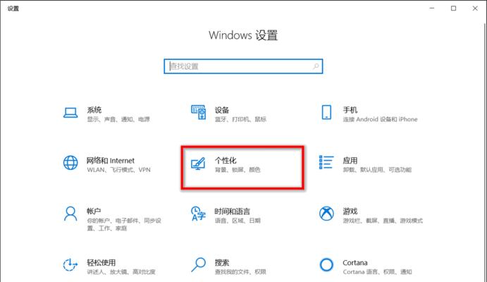 台式电脑如何设置密码锁屏？设置密码锁屏的步骤是什么？  第1张