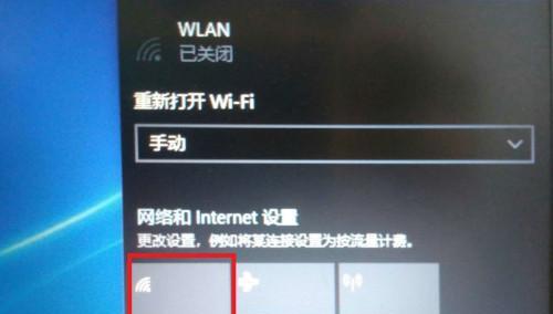 如何用笔记本连接wifi网络？教程步骤是什么？  第2张