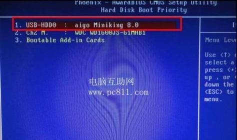 开机总是进入bios界面怎么办？有哪些解决方法？  第3张
