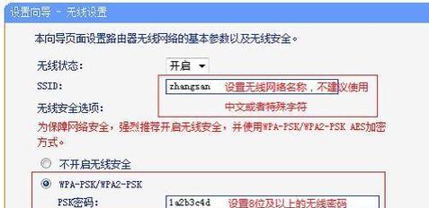 家用路由器dns异常怎么办？如何快速修复？  第2张