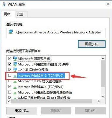 家用路由器dns异常怎么办？如何快速修复？  第3张