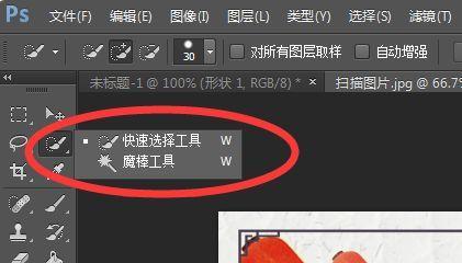 用ps把物体单独抠出来的技巧是什么？如何快速掌握？  第1张