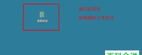 如何把隐藏的文件夹显示出来？隐藏文件夹显示方法是什么？  第1张
