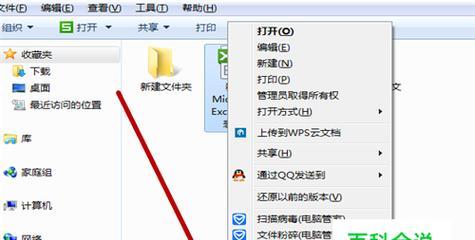 如何把隐藏的文件夹显示出来？隐藏文件夹显示方法是什么？  第2张