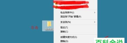 如何把隐藏的文件夹显示出来？隐藏文件夹显示方法是什么？  第3张