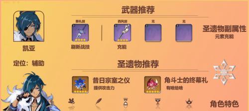 缔造者100级武器如何选择？选择武器时应考虑哪些因素？  第1张