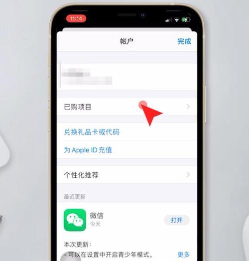 如何用两个苹果手机传输数据？传输数据的步骤是什么？  第2张