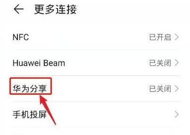 如何用两个苹果手机传输数据？传输数据的步骤是什么？  第1张