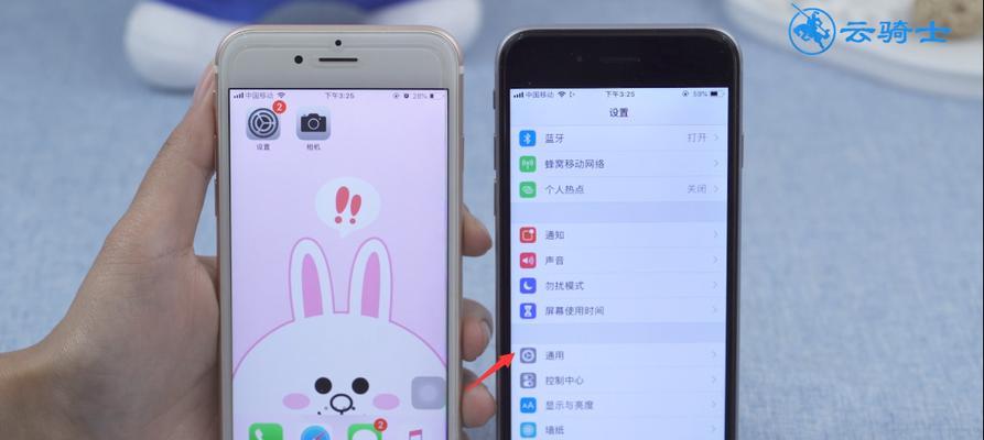 如何用两个苹果手机传输数据？传输数据的步骤是什么？  第3张