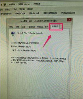 电脑无法连接internet怎么办？分享解决技巧有哪些？  第2张