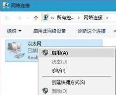 电脑无法连接internet怎么办？分享解决技巧有哪些？  第1张
