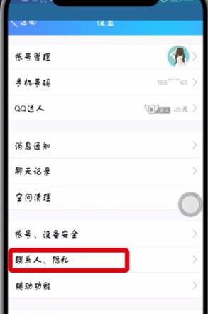 相册回收站清空了如何恢复？找回误删照片的步骤是什么？  第2张